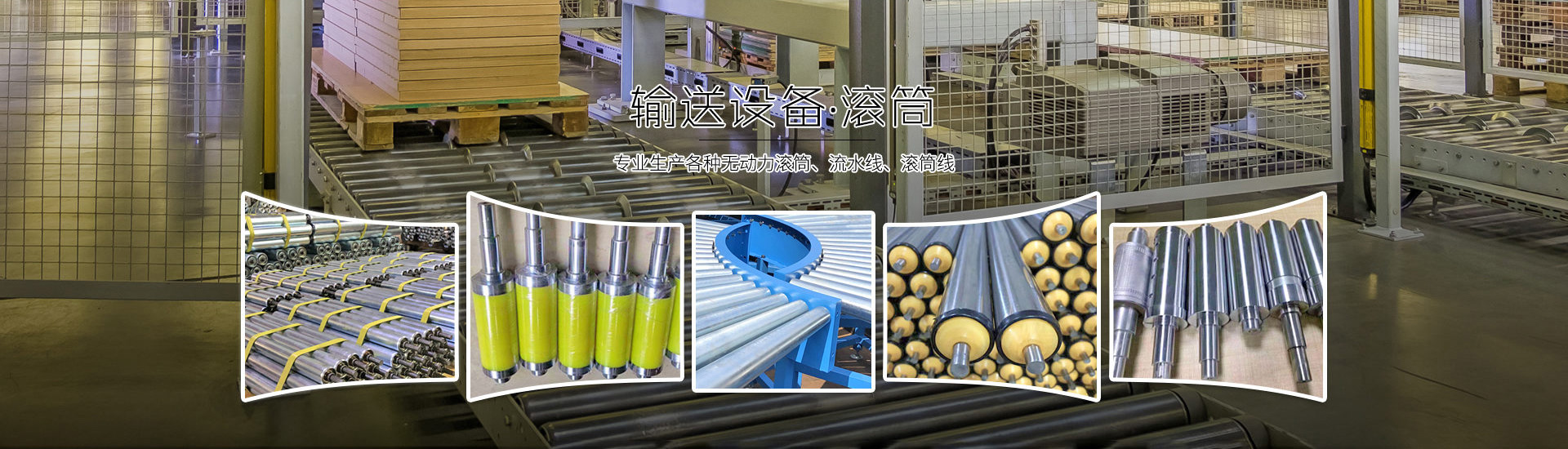 無障礙升降平臺